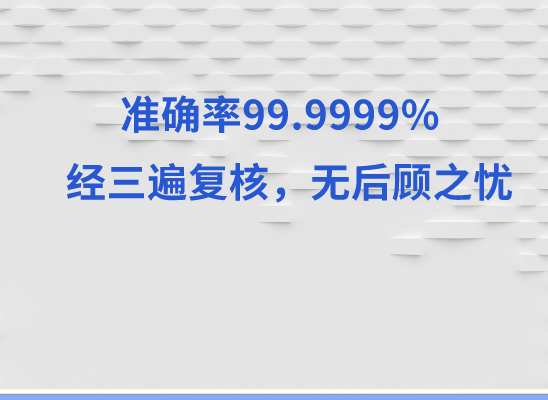 吕梁孝义万核医学基因检测咨询服务点